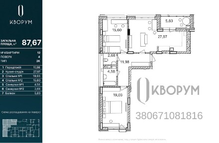 Львівська область, Львів, Франківський