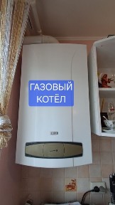 Дніпропетровська область, Самар
