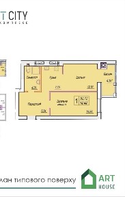 Продаж 1но кімнатної квартири в ЖК Smart Sity-3