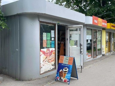 Харківська область, Харків, Слобідський
