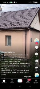 Житомирська область, Житомир, Смаківка