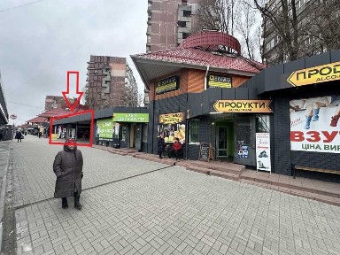 Дніпропетровська область, Дніпро, Індустріальний