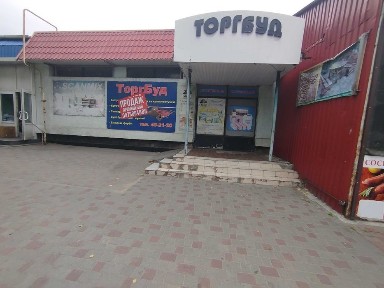 Черкаська область, Черкаси