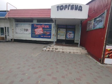 Черкаська область, Черкаси