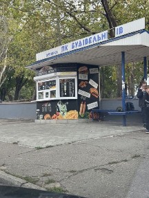 Миколаївська область, Миколаїв, Заводський