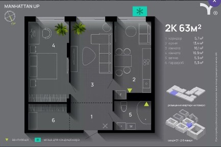 Продаю 2 кімнатну квартиру поруч озеро та парк ЖК Manhattan
