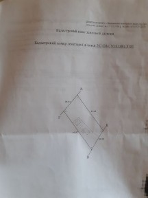 Продається Будинок