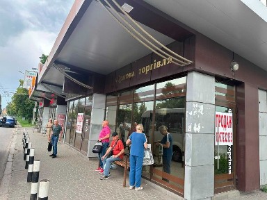 Полтавська область, Полтава