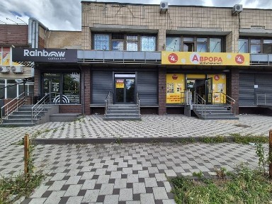 Київська область, Київ, Дніпровський