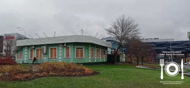 Київська область, Київ, Голосіївський