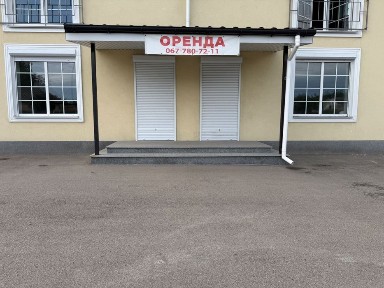 Оренда комерційного приміщення