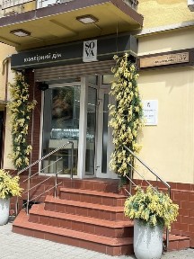 Івано-Франківська область, Івано-Франківськ