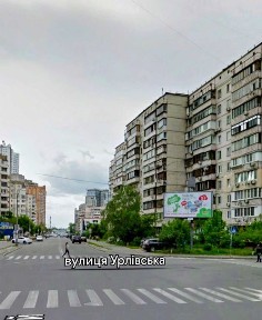 Без % Продаж 2кім квартири м Осокорки Позняки вул Урлівська 1/8