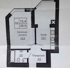 Сучасна 1 к квартира в Жк Софія!