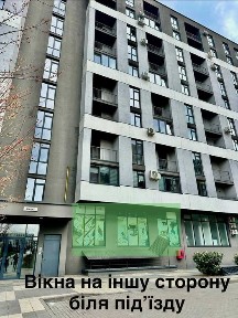 Львівська область, Львів, Сихівський