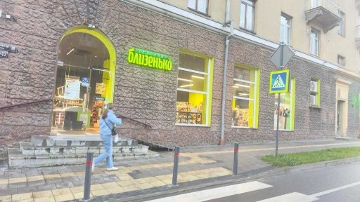 Оренда приміщення по вул. Шевченка 45-47