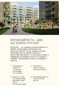 Продаж квартири, новобудова, ваучер, без комісії
