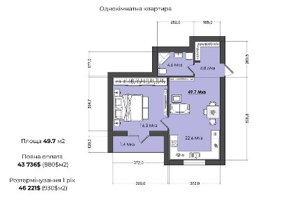 Однокімнатна квартира 49.7м2 в новобудові жк FREEDOM біля центра м. Тячів