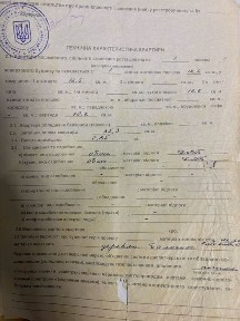 Продам пів будинку в Новоукраїнці Кіровоградської області
