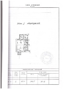 Продам двухкомнатную квартиру возле Славянского рынка