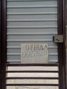 Київська область, Київ, Дарницький