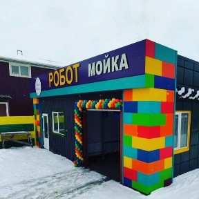 Продам помещение 120 м² под роботизированную мойку и СТО на красной ли