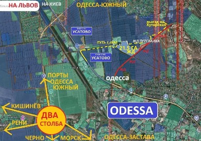 Одеська область, Усатове-станція