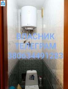 Власник