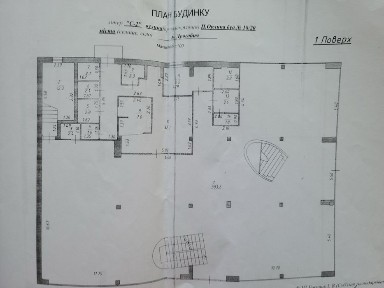 Кафе-Ресторан 400дол/м2