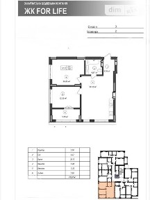 Продаж 2к квартири 70 кв. м на вул. Баб'яка • ID 34505440