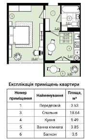 Продається 1 кім. 39,11 м2 в готовому будинку.