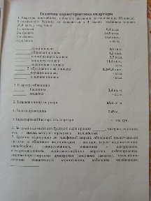 3 кім. кв. Сулеймана Стальского ц. 14.000у. е