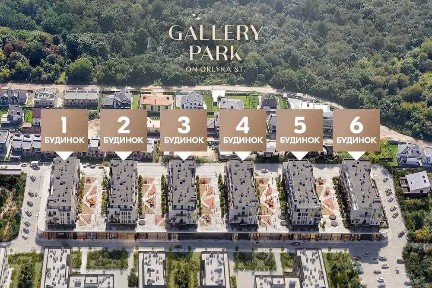 Оренда комерційного приміщення 135,8 м2 у GALLERY PARK на вул. Орлика
