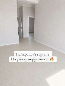 Таунхаус з Ремонтом 80м2 2 сотки 2 кімнати ТОП локація