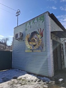 Продаж комерційного приміщення на вул. Ново-Фастівська, площа 27 кв. м • ID 34047263
