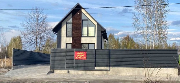 Кийлів. Бориспільський. Продаж. (Дом). Будинок на березі Дніпра з виходом до води!