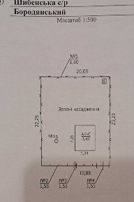 Дача Будинок Шибене Ділянка