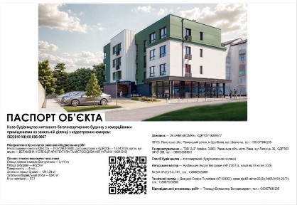 Рівненська область, Здолбунів