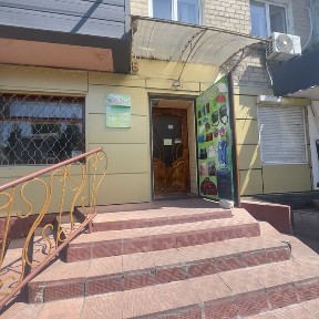 Дніпропетровська область, Тернівка