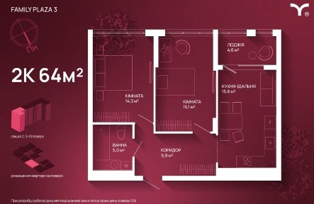 Продаж 2 к квартири в центральній частині ІФ/ розтермінування / інвестиція
