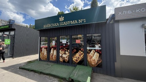 Київська область, Київ, Деснянський