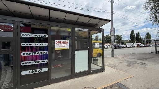 Оренда на ст. м. Почайна зупинний комплекс на 5,8 м², без комісії