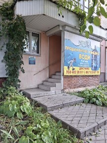 Полтавська область, Кременчук