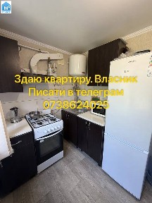 Власник