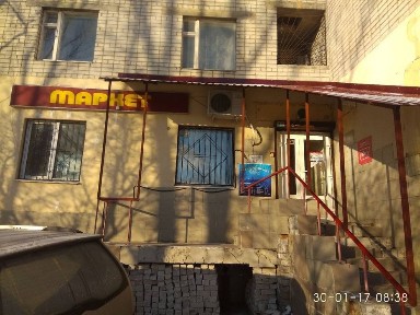 Харківська область, Харків, Київський