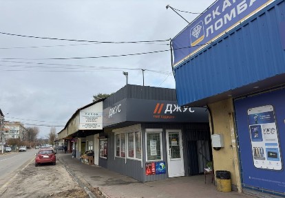 Київська область, Ірпінь