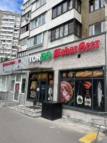 Петра Григоренка проспект, мікрорайон Позняки, район Дарницький, Київ, метро Позняки, просп. Петра Григоренка 33/44, площа 105 кв. м • ID 34700487