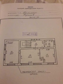 Івано-Франківська область, Угринів