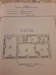 Івано-Франківська область, Угринів