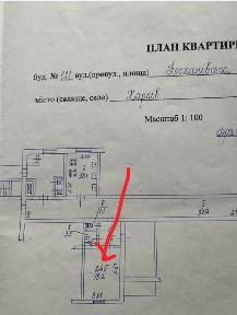Харківська область, Харків, Слобідський